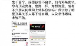 热门大瓜每日大赛 明星八卦爆料网站推荐,热门大瓜每日大赛，明星八卦爆料网站推荐盘点
