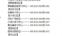 体育圈八卦 笔记