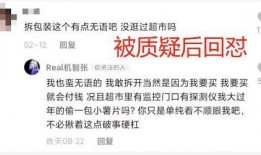 网红黑料 独家爆料在线观看免费更新时间,免费在线观看，每日更新时间揭秘