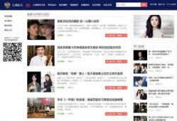 明星资讯娱乐新闻 独家爆料网站,明星资讯娱乐新闻网站最新爆料大汇总