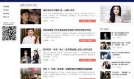 明星资讯娱乐新闻 独家爆料网站,明星资讯娱乐新闻网站最新爆料大汇总