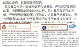 网红黑料 独家爆料在线观看免费更新时间,免费在线观看，每日更新时间揭秘