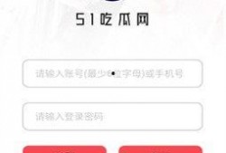 吃瓜网站51