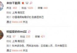 今日吃瓜贴 爆料还是曝料,爆料与曝料，揭秘娱乐圈幕后风云