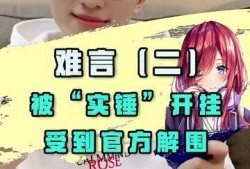 首次独家爆料在线揭秘 瓜瓜吃瓜故事,首次独家揭秘幕后真相