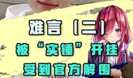 首次独家爆料在线揭秘 瓜瓜吃瓜故事,首次独家揭秘幕后真相