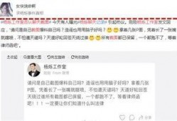 最新爆料 明星黑料被澄清后能洗白吗,明星黑料被洗白，真相重见天日