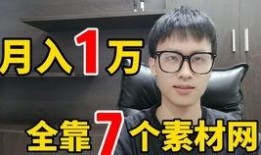 社会热点的图片 今日吃瓜网址免费