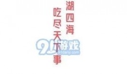 17吃瓜fun 今日吃瓜网,今日热点事件大盘点