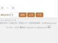 91黑科网吃瓜在线,揭秘网络热点背后的真相