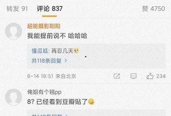热门大瓜每日大赛 明星八卦爆料网站推荐,热门大瓜每日大赛，明星八卦爆料网站推荐盘点