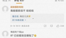 热门大瓜每日大赛 明星八卦爆料网站推荐,热门大瓜每日大赛，明星八卦爆料网站推荐盘点
