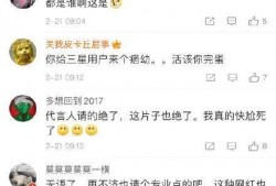 抖音网红吃瓜泄密 社会热点事件素材