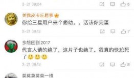 抖音网红吃瓜泄密 社会热点事件素材