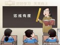 今日吃瓜爆料全集 瓜老师 今日吃瓜爆料,瓜老师揭秘娱乐圈最新热点
