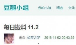 朝阳号外官网免费吃瓜 52爆料吃瓜网,52爆料吃瓜网带你畅享娱乐盛宴