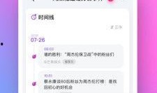 今日吃瓜网每日更新,揭秘娱乐圈最新热点，每日新鲜资讯速递
