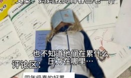 哔哩哔哩 八卦爆料网,热门事件幕后真相大曝光