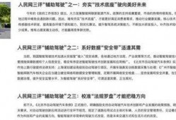 社会热点话题事件素材,XX事件背后的深思与启示