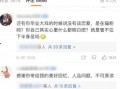 2025最新热点素材 吃瓜前线第一人,揭秘娱乐圈第一人生动瞬间