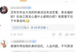 2025最新热点素材 吃瓜前线第一人,揭秘娱乐圈第一人生动瞬间