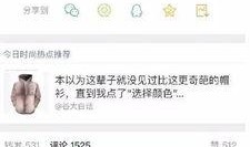 首次独家爆料在线揭秘 瓜瓜吃瓜故事,首次独家揭秘幕后真相