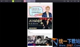 明星资讯娱乐新闻 独家爆料网站,明星资讯娱乐新闻网站最新爆料大汇总