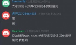 哔哩哔哩 八卦爆料网,热门事件幕后真相大曝光